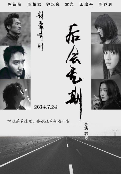 做个黑龙江准生证多少钱
